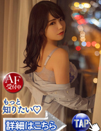 ウルトラセレクション-胡蝶るい