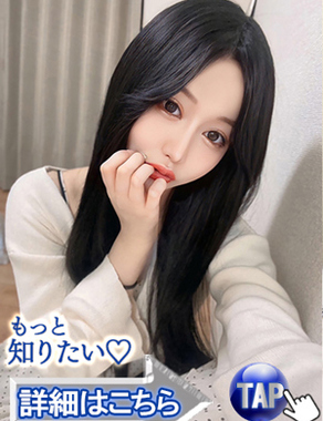 ウルトラセレクション-白雪せいか