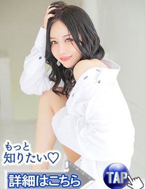 ウルトラセレクション-白雪せいか