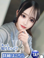 ウルトラセレクション-天国あずさ