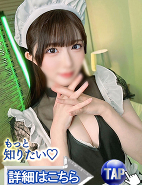 ウルトラセレクション|白川ももせ
