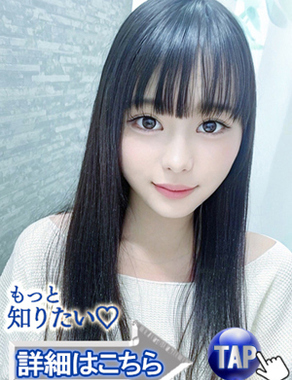 ウルトラセレクション|愛染きこ