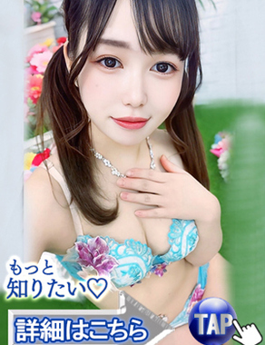 ウルトラセレクション|胡桃ののあ