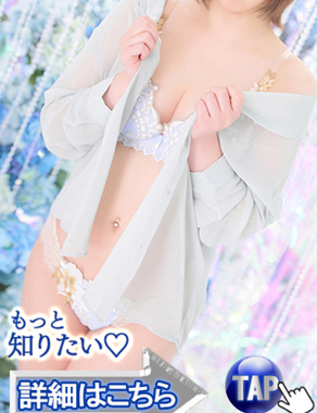 ウルトラセレクション|のあ