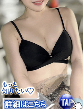 ウルトラセレクション|日向ひな