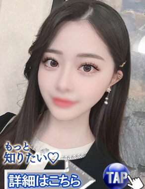 ウルトラセレクション|桜子