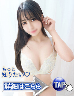 ウルトラセレクション|葉月あや