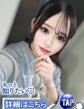 ウルトラセレクション|天国あずさ