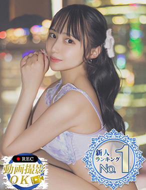 ウルトラセレクション-心美いろは