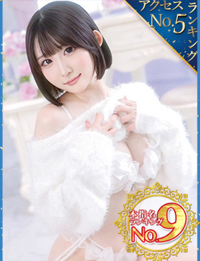 ウルトラセレクション|白川ももせ