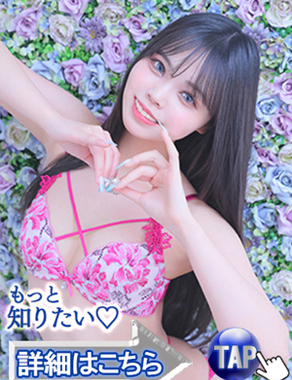 ウルトラセレクション|有栖みお