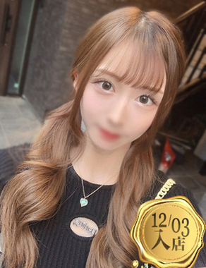 ウルトラセレクション-桜庭りあ