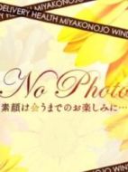 ウィンディー-あやか♪