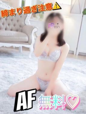 Fresh-かんな