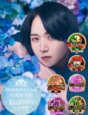 CLUB39|★黒崎しぐれ★