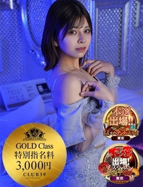 CLUB39|★七七五あゆむ★