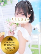 CLUB39|★七七五あゆむ★