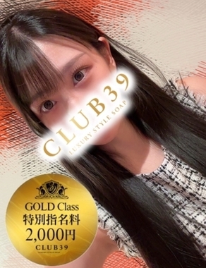 CLUB39-★井上かほ★