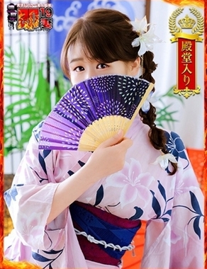 濃厚　即19妻-なるみ