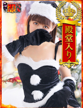 濃厚　即19妻|なるみ