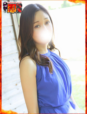 濃厚　即19妻-あや