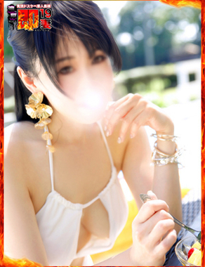 濃厚　即19妻-ちぐさ