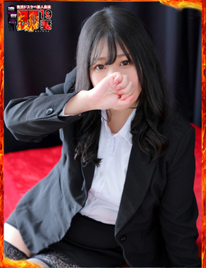 濃厚　即19妻|すみれ