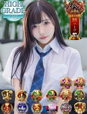 水色りぼん|める ♡元アイドル♡