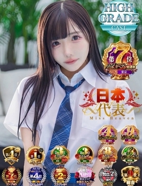 水色りぼん|める ♡元アイドル♡