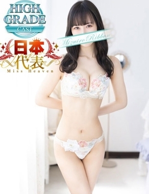 水色りぼん|もえ