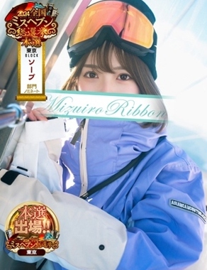 水色りぼん-♪ひなた♪