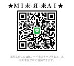 ★ΜΙ未-Я-来ΑΙ★-★ΜΙ未-Я-来ΑΙ★LINE