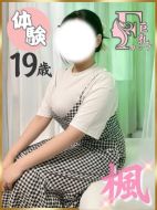 熟女専門(ひびき)￥8000円24-かえで【体験入店中】
