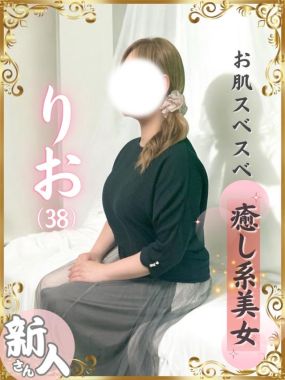 熟女専門(ひびき)￥8000円24-りお☆
