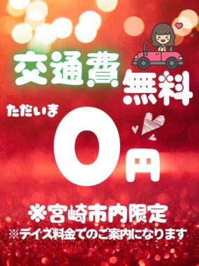 熟女専門(ひびき)￥8000円24-交通費無料