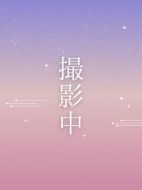 熟女専門(ひびき)￥8000円24|☆さなえ（体験）