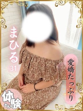 熟女専門(ひびき)￥8000円24|まひる☆体験