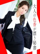 社長秘書|梯（かけはし）あい