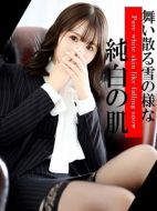 社長秘書-溝口　れいな