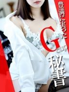 社長秘書-大石　さき