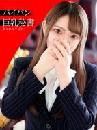 社長秘書-星野　うみ