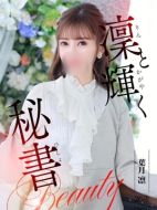 社長秘書-葉月凜