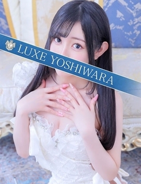 LUXE リュクス-朝比奈みくる