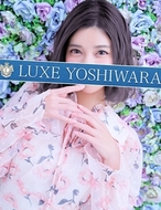 LUXE リュクス-天乃ゆり