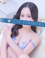 LUXE リュクス-音羽ねね