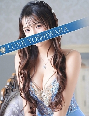 LUXE リュクス-神楽りりあ
