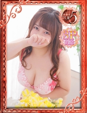 白い巨乳-ゆうり