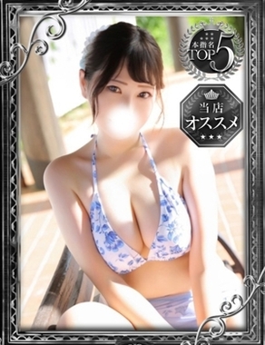 白い巨乳|あおい