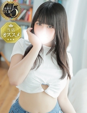白い巨乳|ユリア
