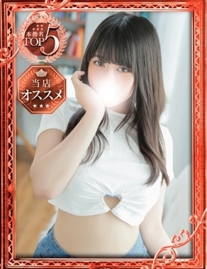 白い巨乳|ユリア